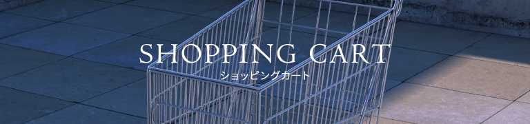 SHOPPING CART ショッピングカート